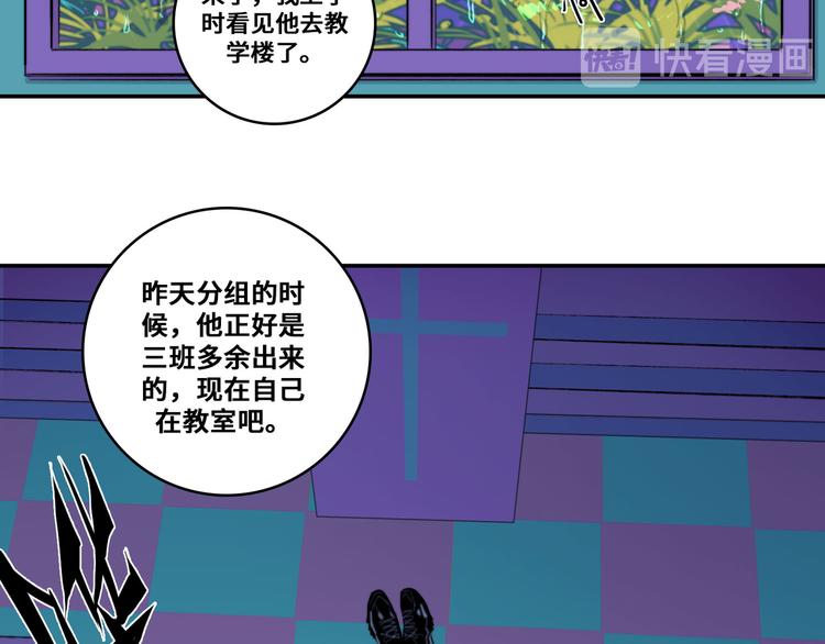 第19话 将戎的乌龙宣战12