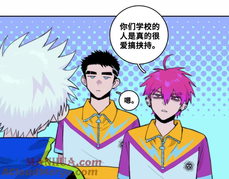 第89话 你就是负21班的班长？57