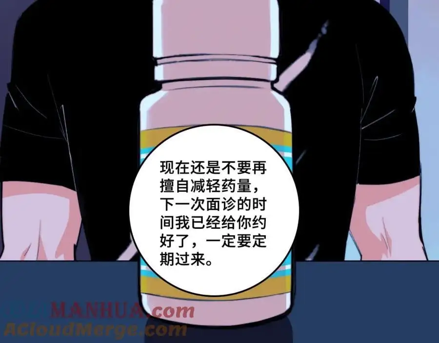 第104话 狼群里的孤狼18