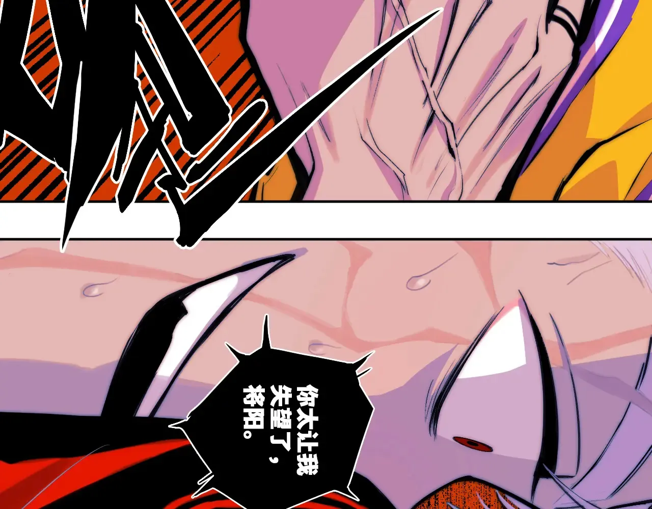 第109话 世界不是准备好的89