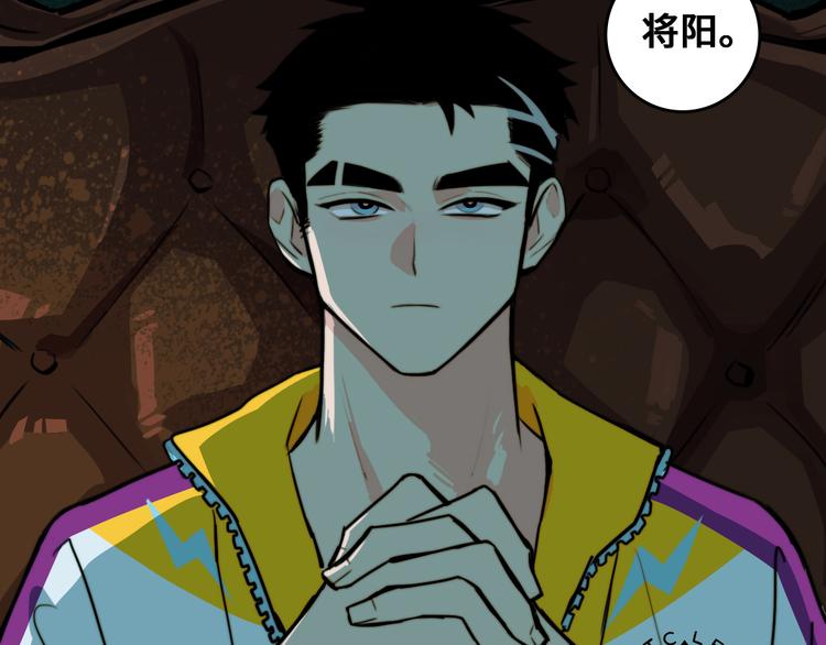 第34话 意想不到的共犯32