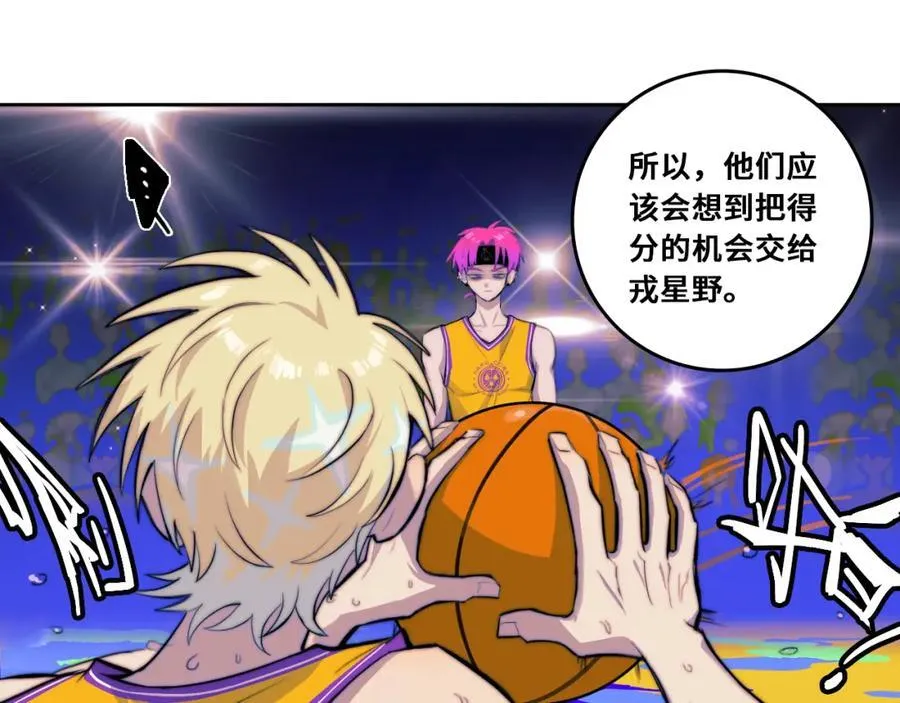 第106话 谁跟你们是朋友25