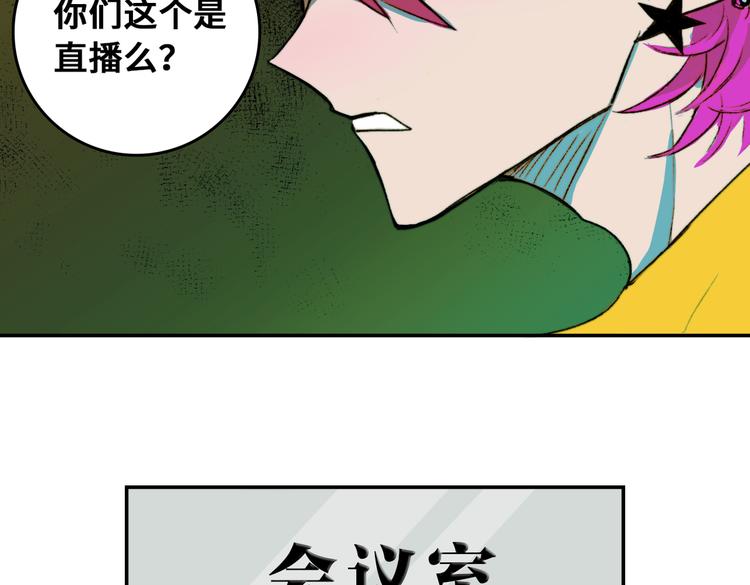 第2话 兄弟开战宣言47
