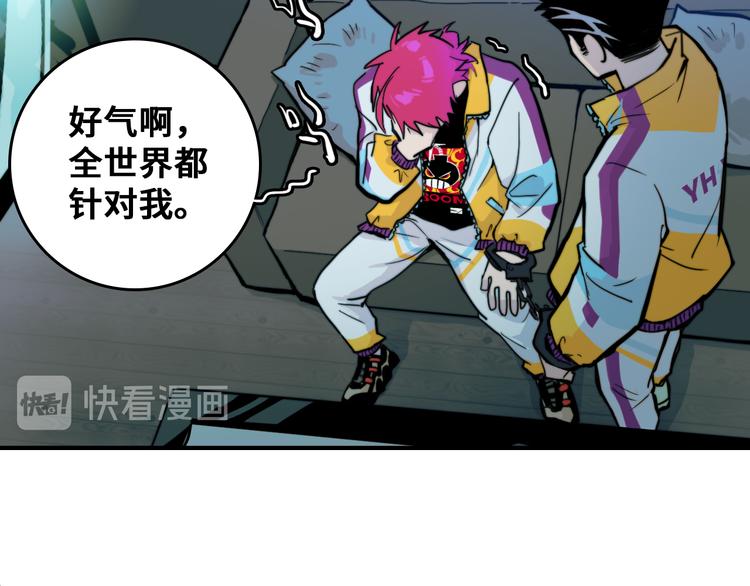 第37话 弟弟遭哥哥们制裁44