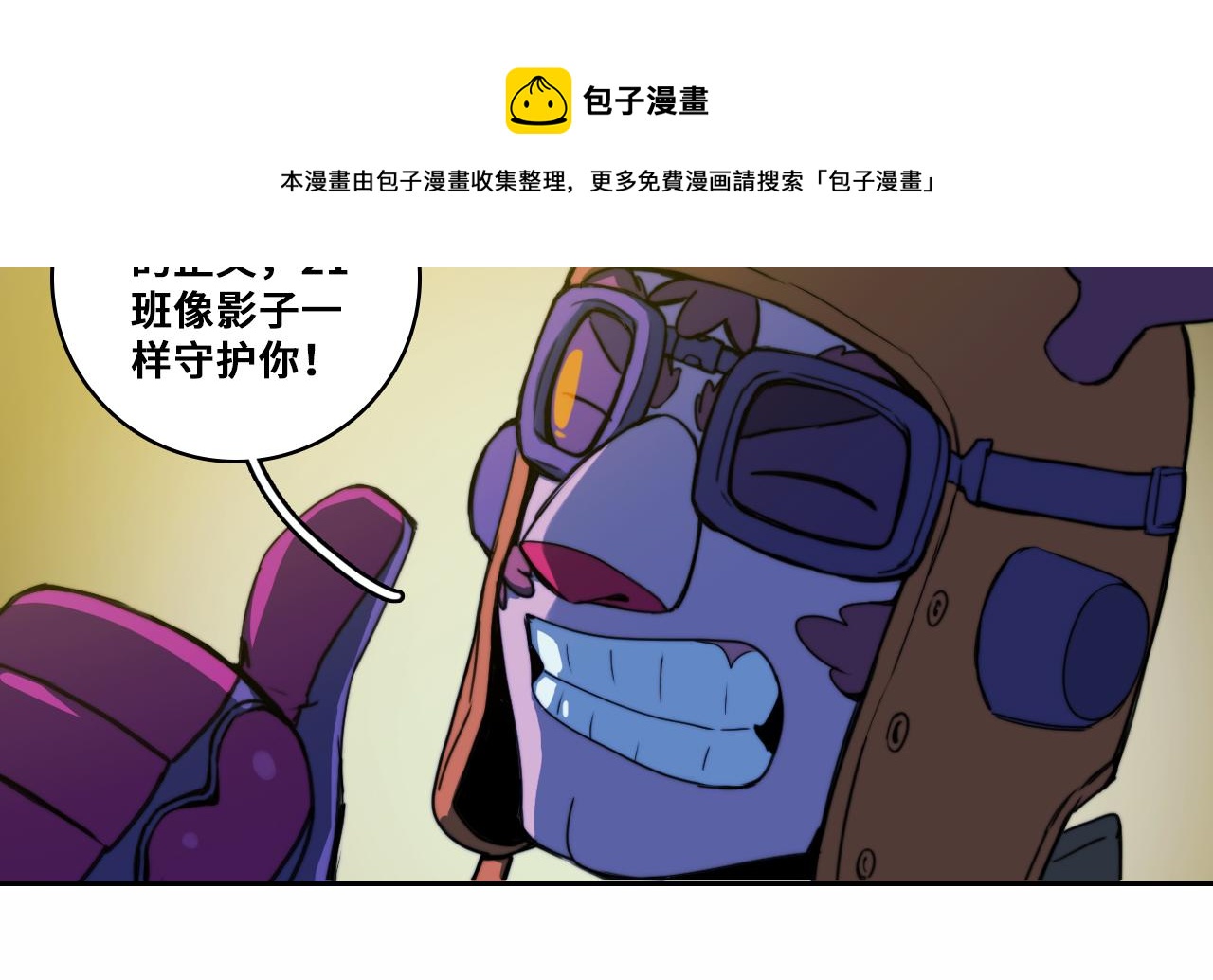 第77话 不被1整除的质数100