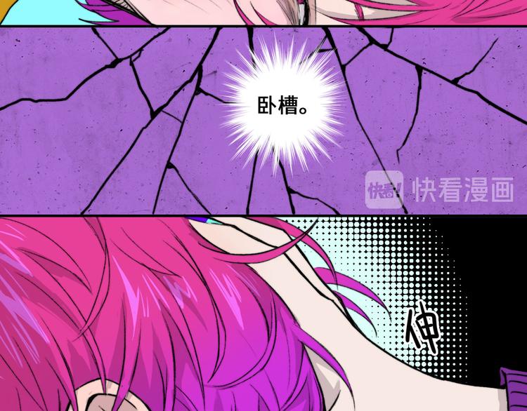 第5话 就我一个男生？58