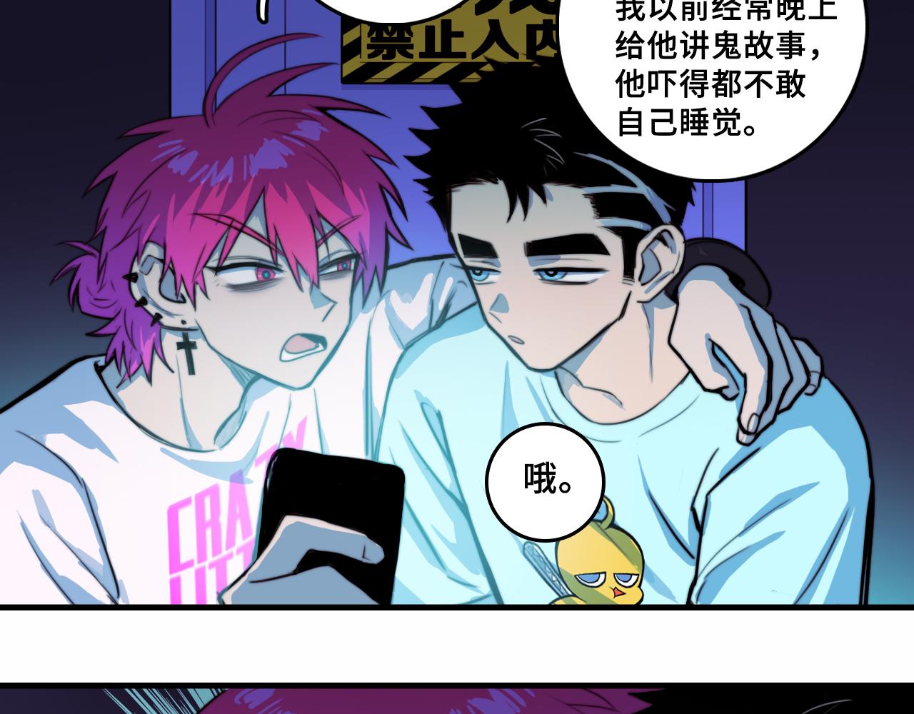 番外4 再叫大宝我就揍你了36