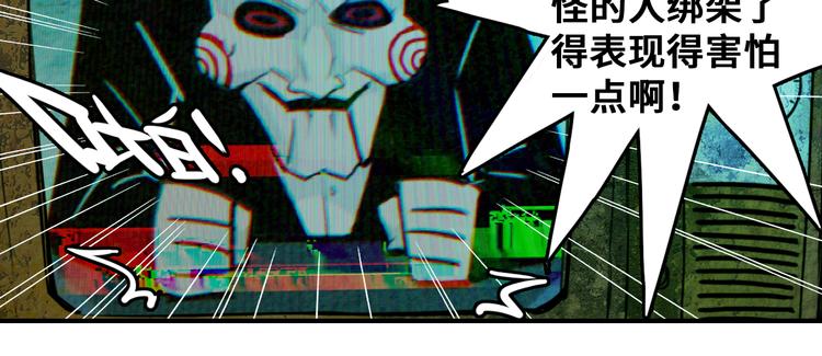 第35话 友谊摸底考试6