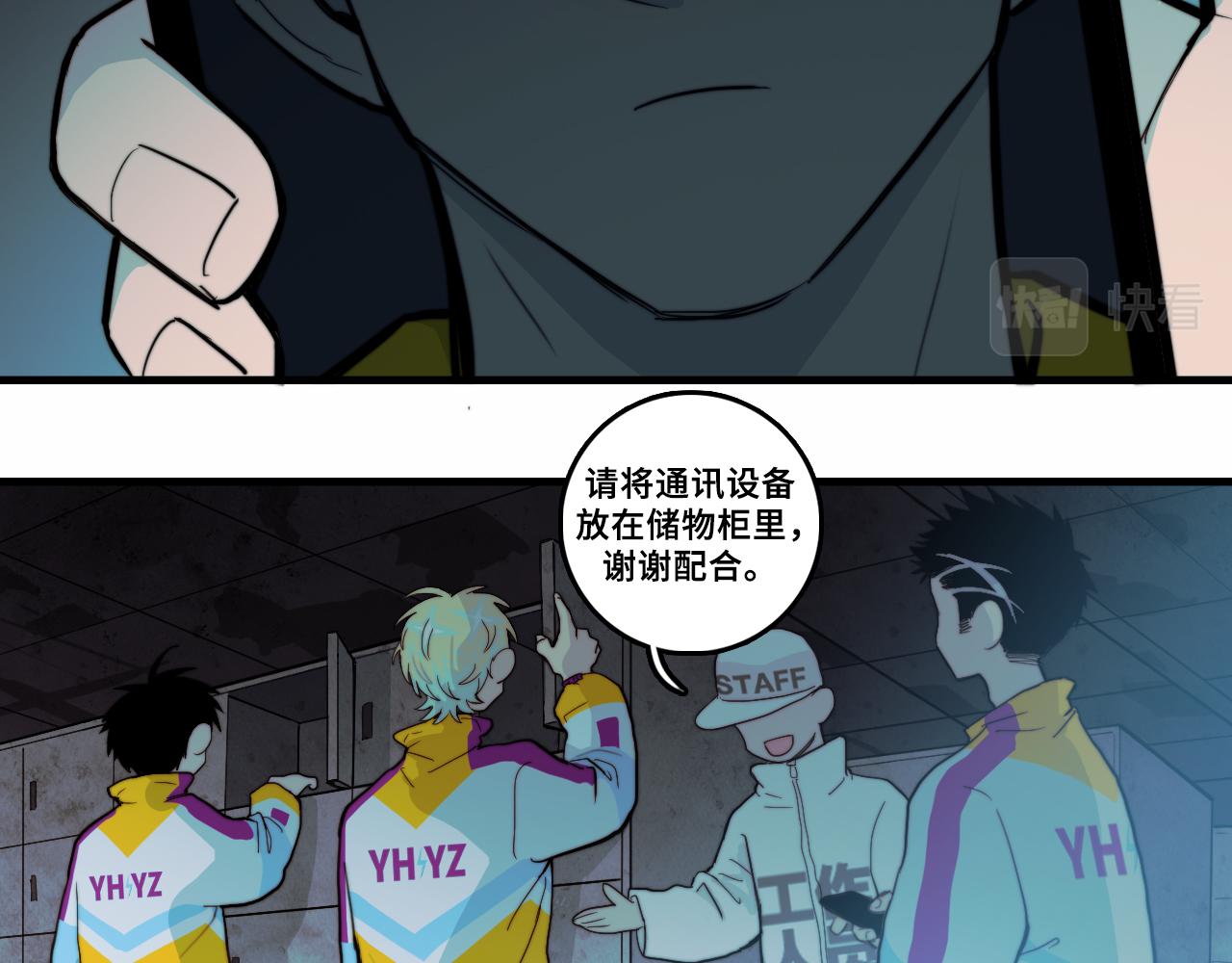 第60话 心心相通的掰手腕比赛10