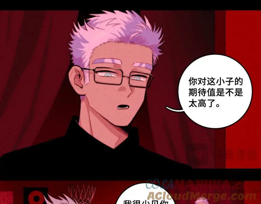 第103话 染上不服的颜色33