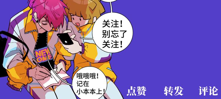 番外2 后劲儿太大了42