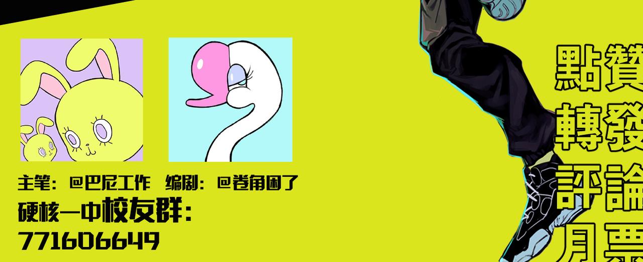 第79话 成为你想成为的样子144