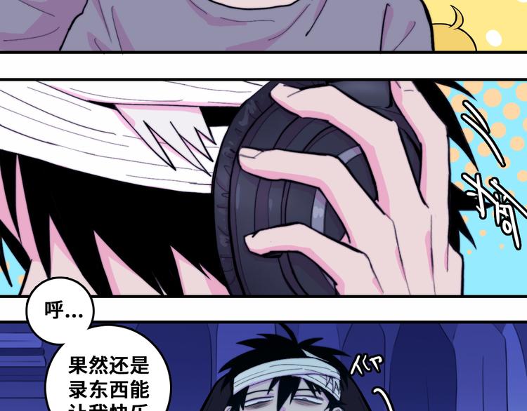 第46话 戎老三社死现场35