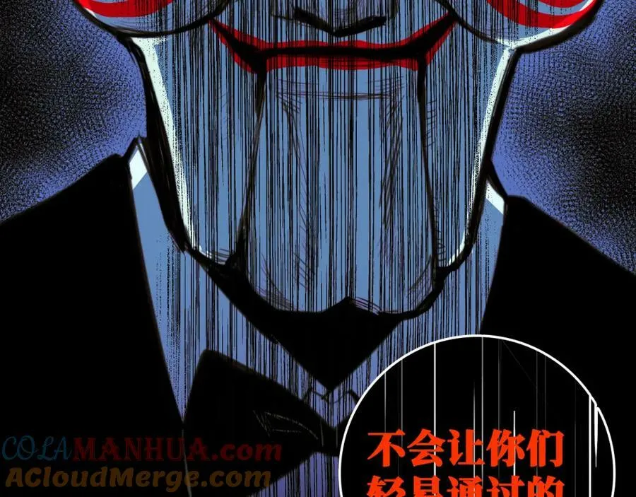 第92话 好友相性100问75
