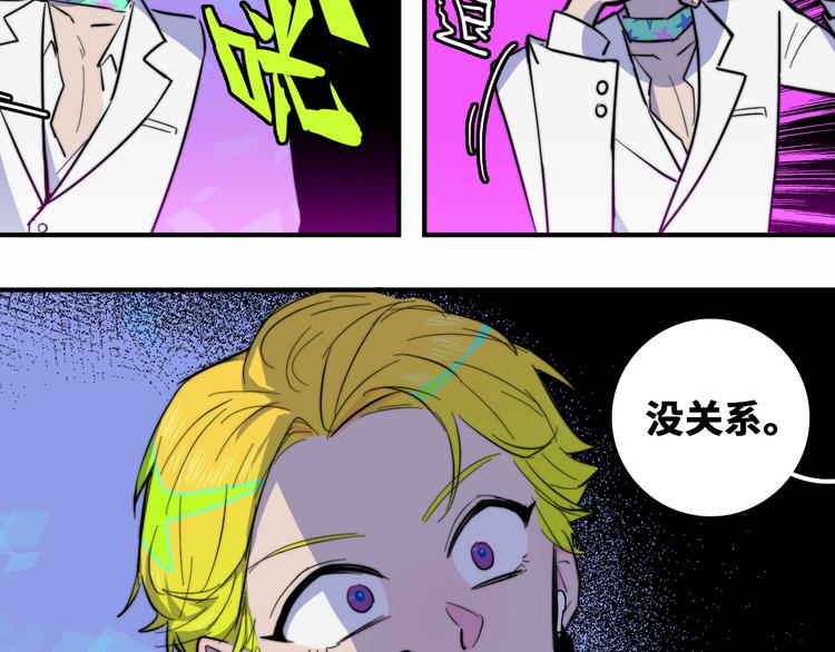 第26话 我对人类过敏12