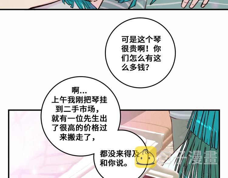 第29话 垃圾场？不服二中！49