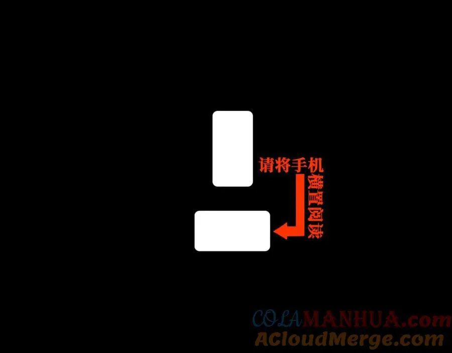 第100话 三兄弟与美人鱼57