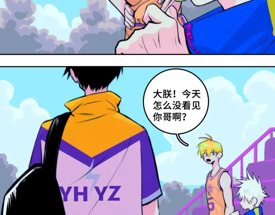 第104话 狼群里的孤狼13