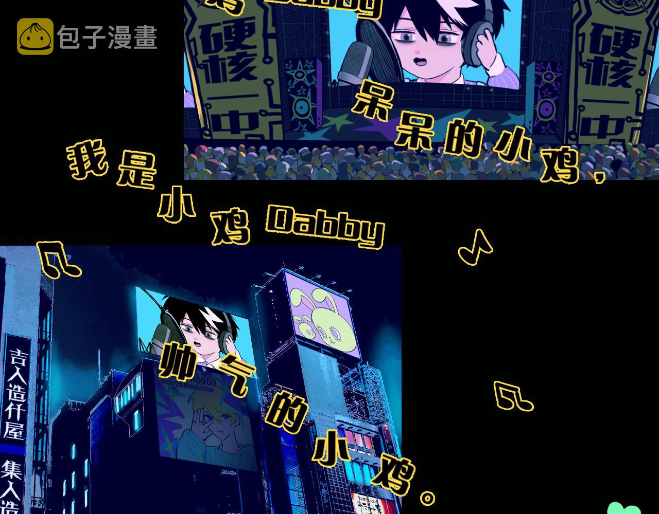 第一季完结篇 圣诞夜降临的撒旦先生15
