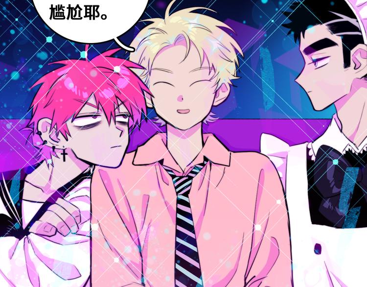第43话 来自负世界的21班31