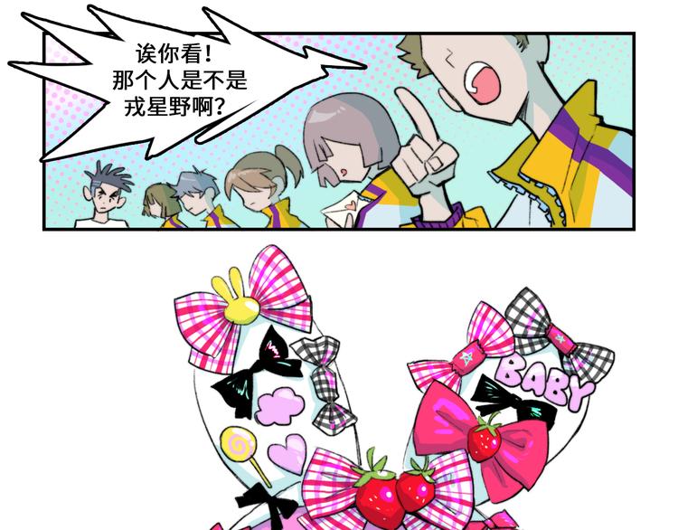 第6话 将阳集中表白服务站20