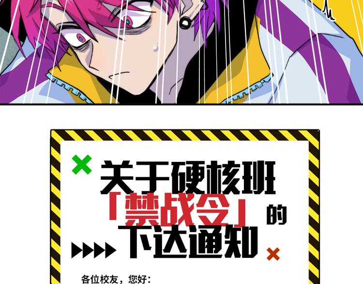 第10话 禁战令发布14