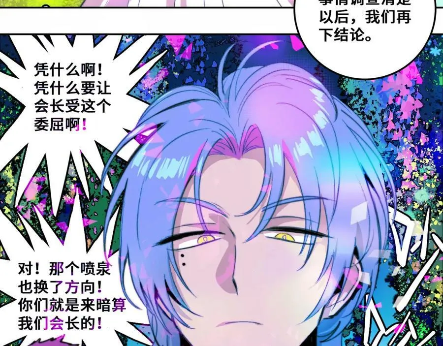 第86话 凑个整，一百万！28