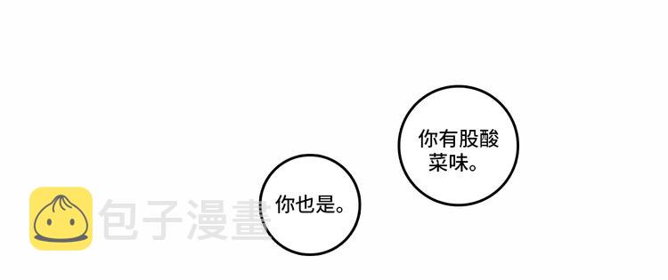 第24话 先从你的闲事管起60