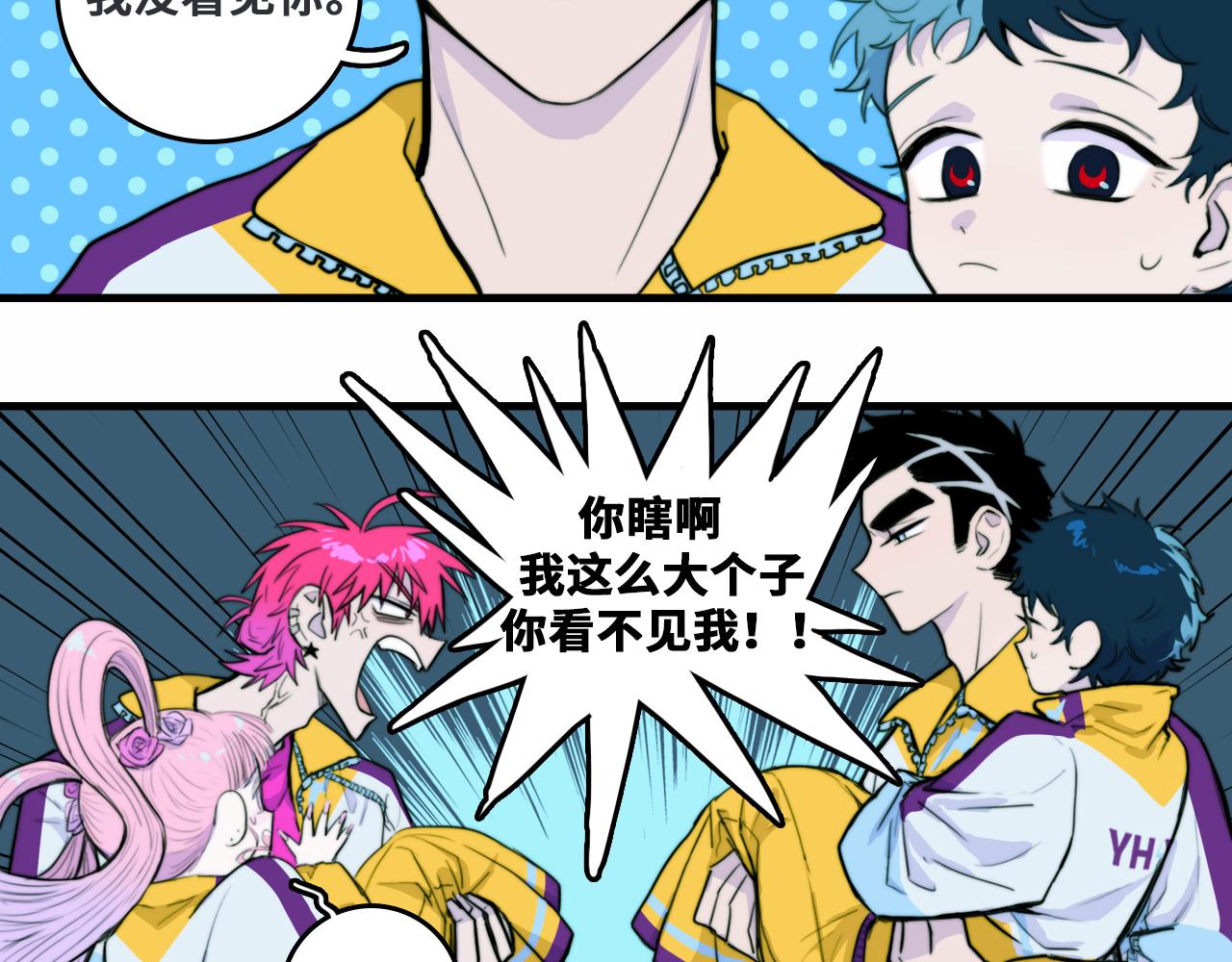 第61话 第十四中的旧校址22