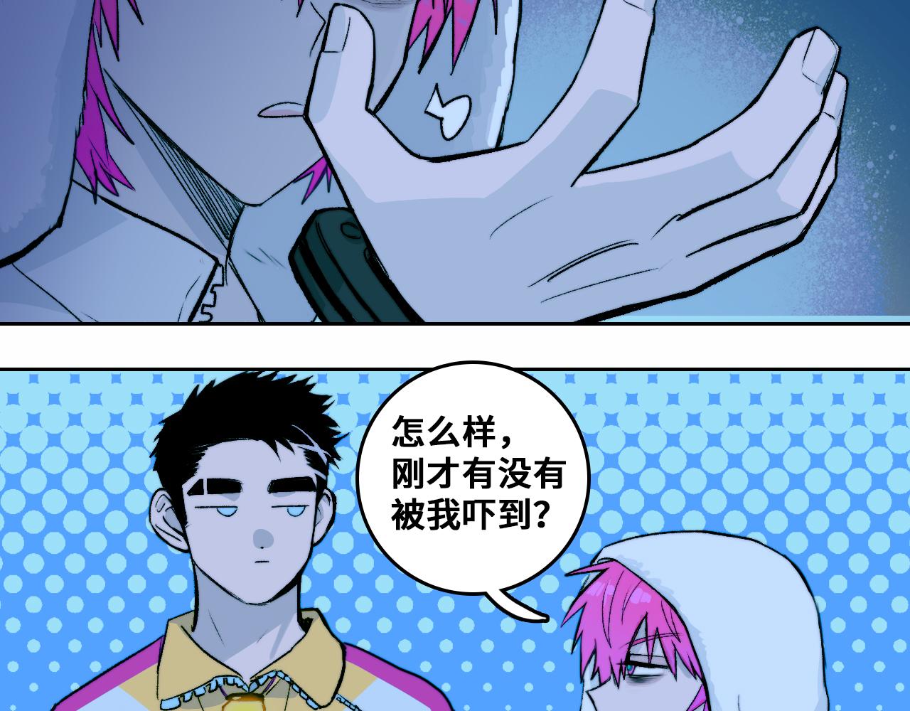 第70话 出动，硬核负21班！54