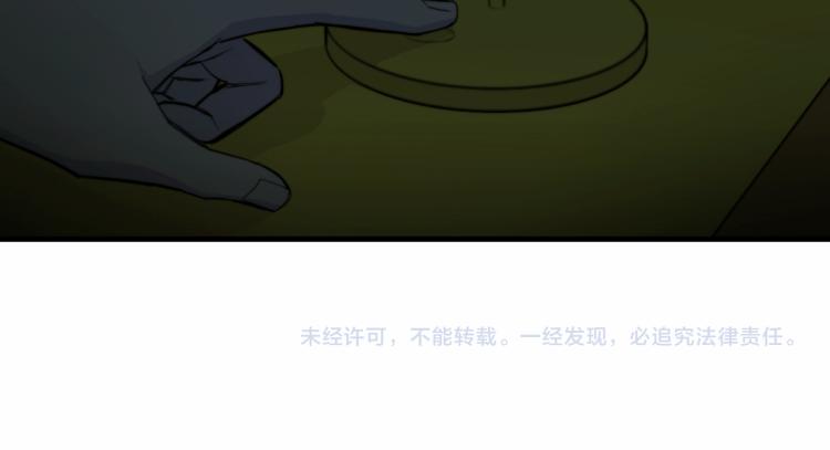 第56话 衣柜里的小秘密54