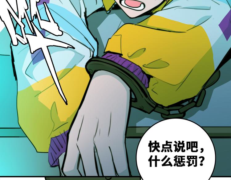 第35话 友谊摸底考试45
