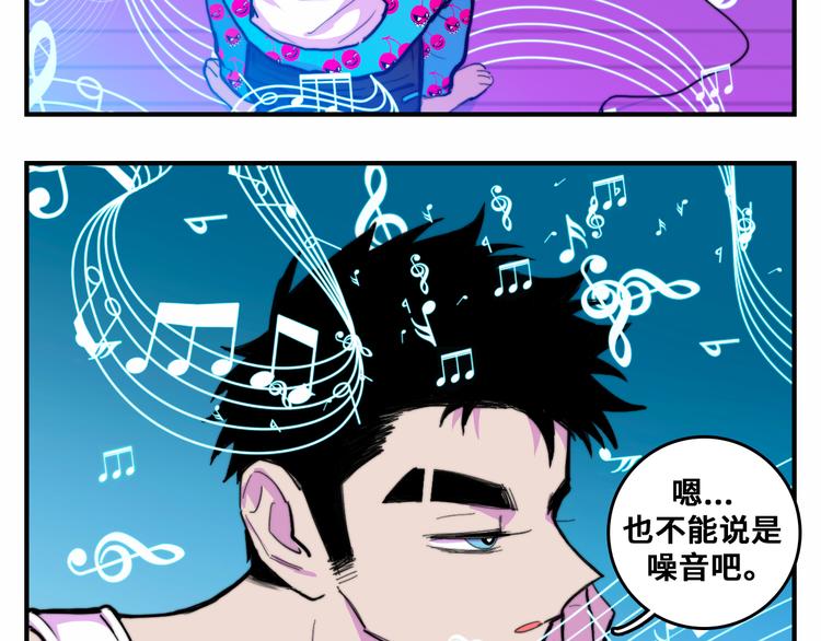 第41话 你俩还挺有默契28