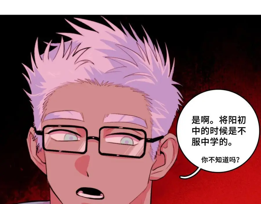 第104话 狼群里的孤狼64