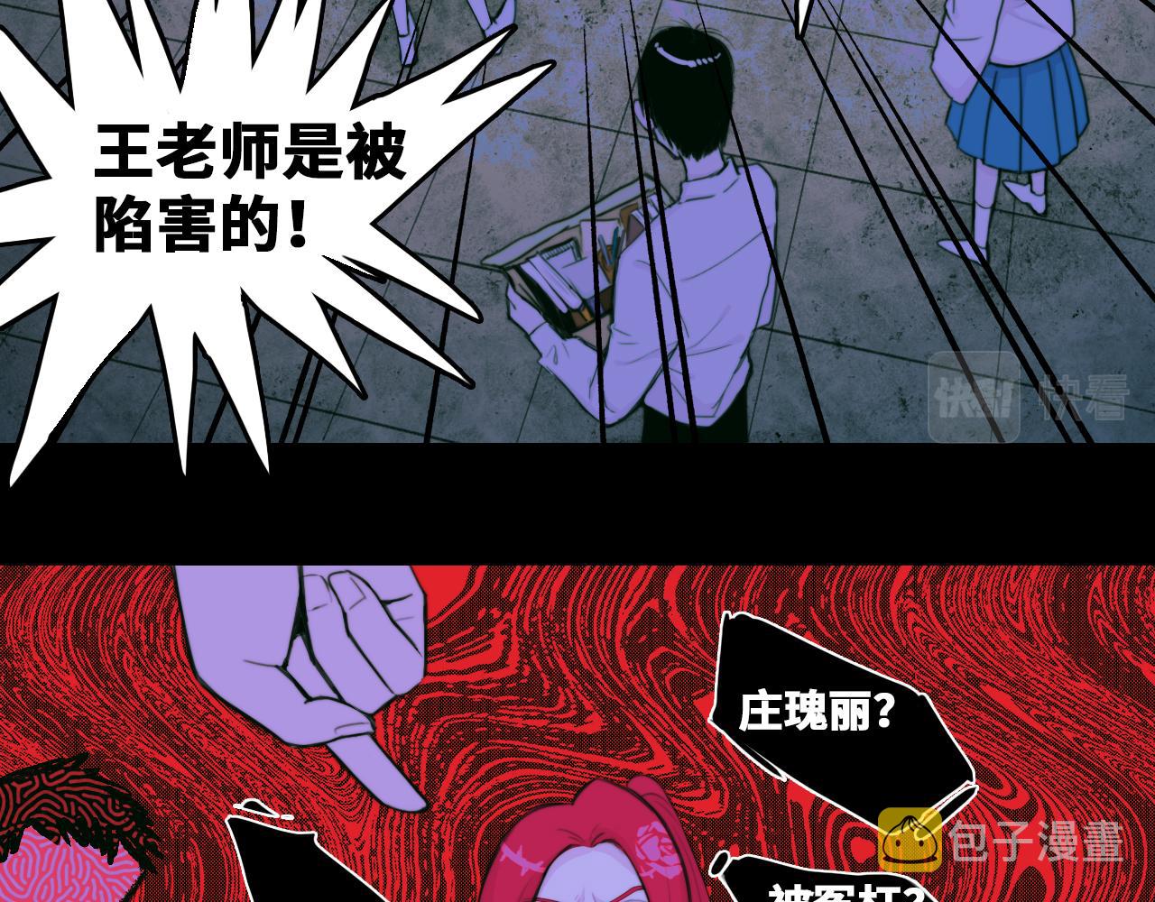 第79话 成为你想成为的样子116