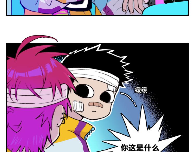 第21话 你真的在帮我耶！33