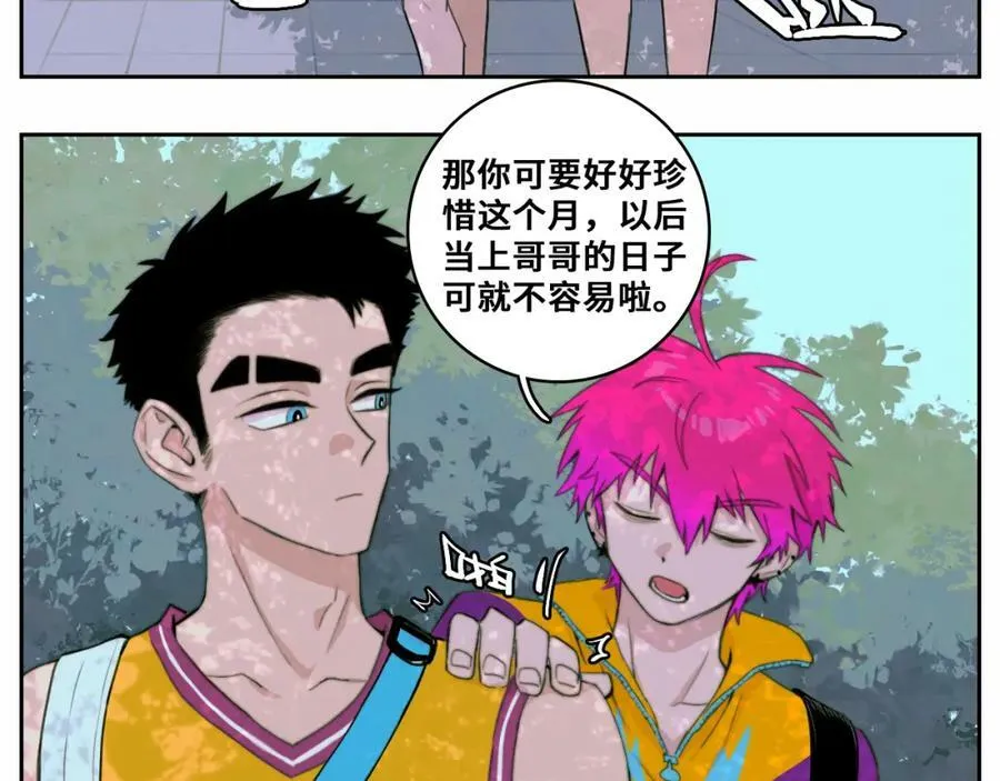 第81话 体验万众瞩目的感觉87