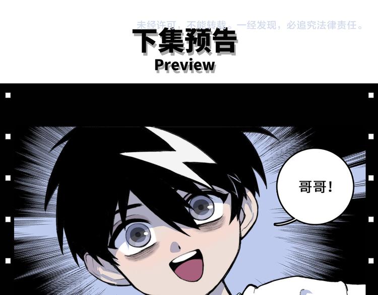 第7话 演出即将开始58