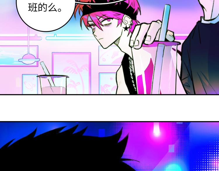 第4话 做宿敌的家教？46