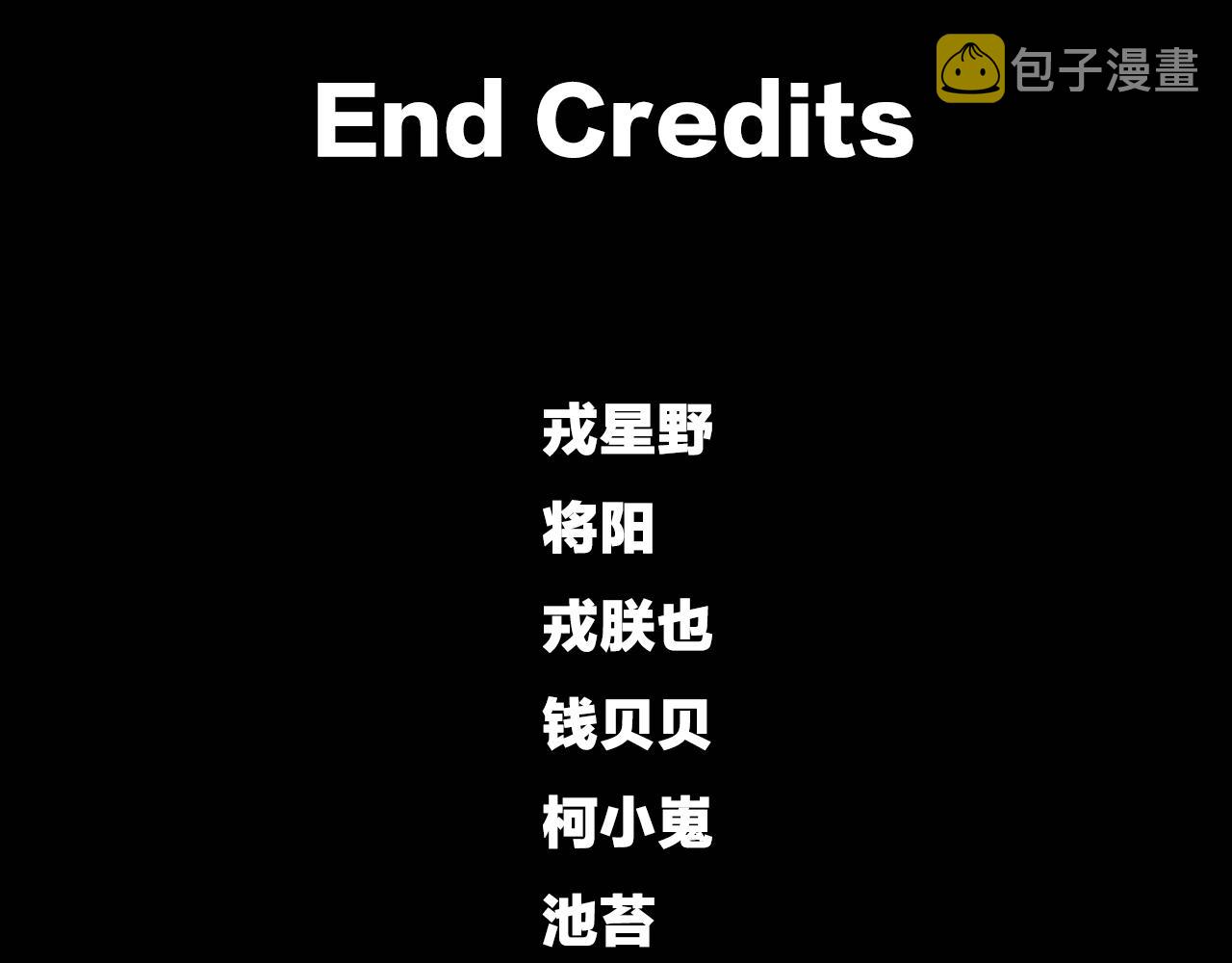 第一季完结篇 圣诞夜降临的撒旦先生21