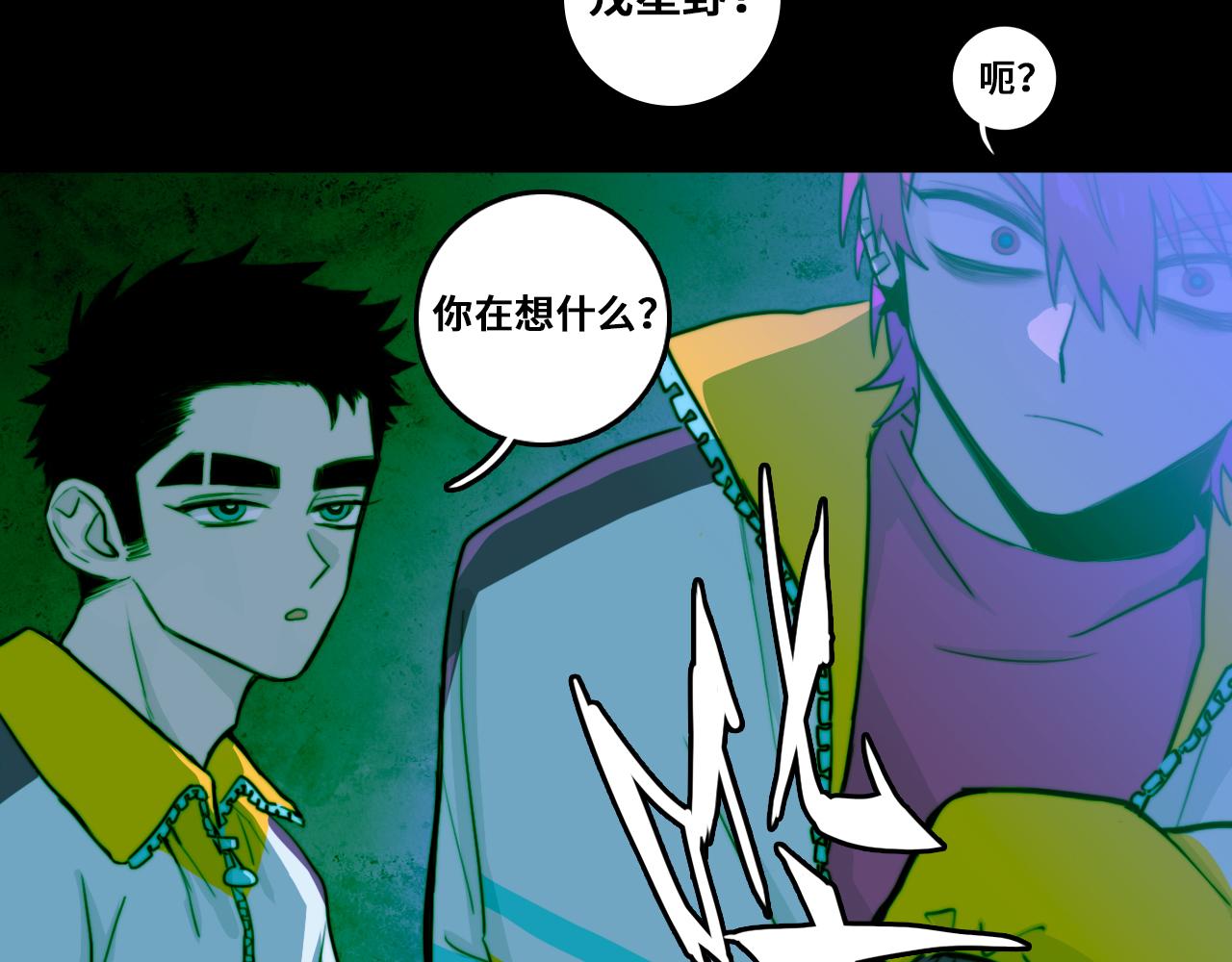 第61话 第十四中的旧校址52