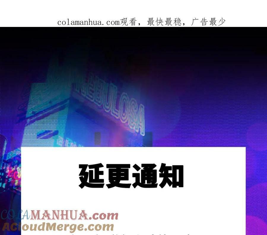 -延更通知0