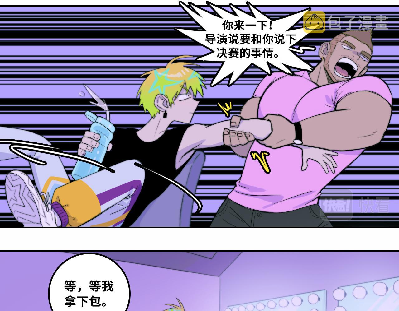 第71话 朕苔秘密潜入将阳家13