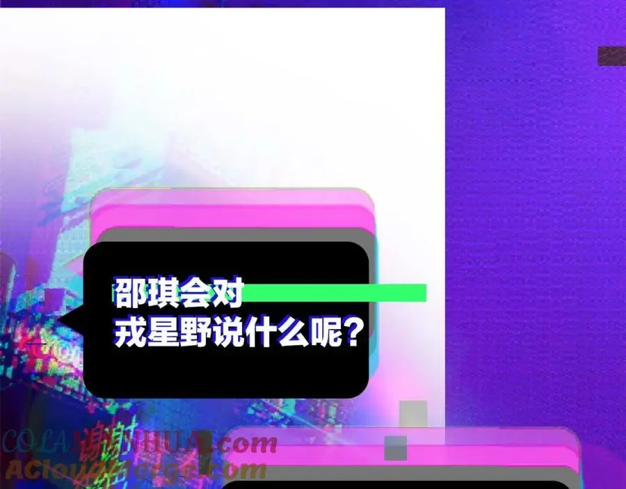第104话 狼群里的孤狼69
