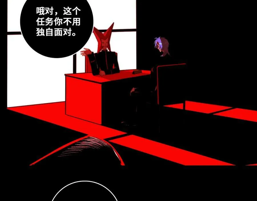 第86话 凑个整，一百万！10