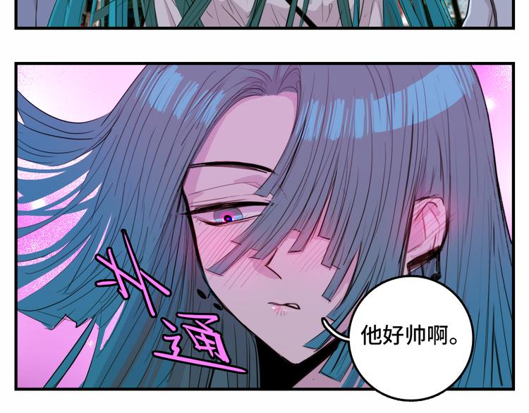 第23话 我看上你了61