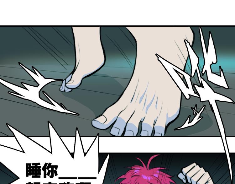 第30话 吵醒戎朕也的代价20