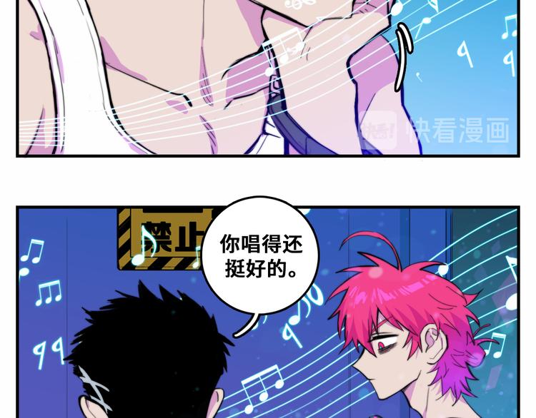 第41话 你俩还挺有默契29