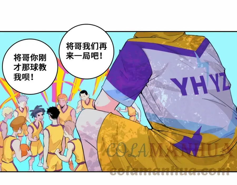 第81话 体验万众瞩目的感觉64