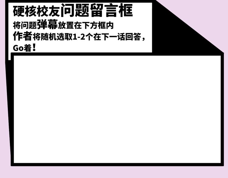第25话 被迫成为公主57